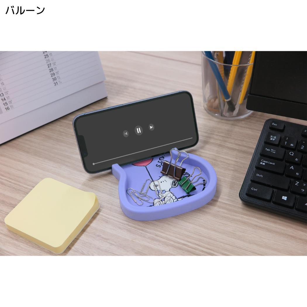 スヌーピー スマホスタンド スマホスタンドトレイ バルーン ピーナッツ 三金商事