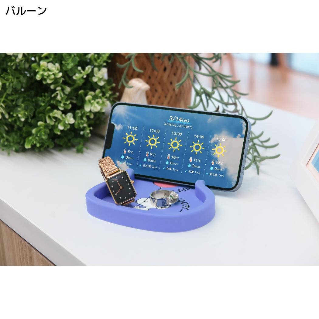 スヌーピー スマホスタンド スマホスタンドトレイ バルーン ピーナッツ 三金商事