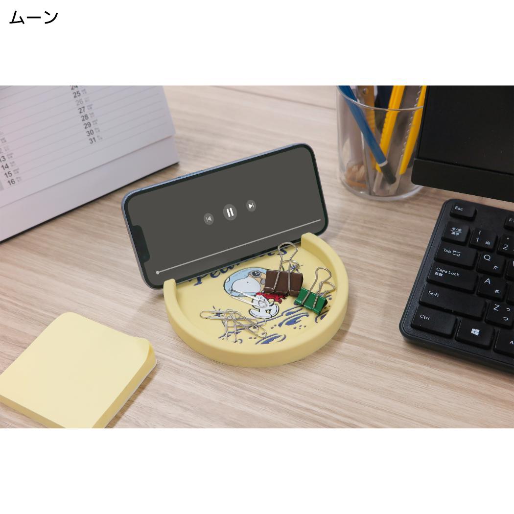 スヌーピー スマホスタンド スマホスタンドトレイ ムーン ピーナッツ 三金商事