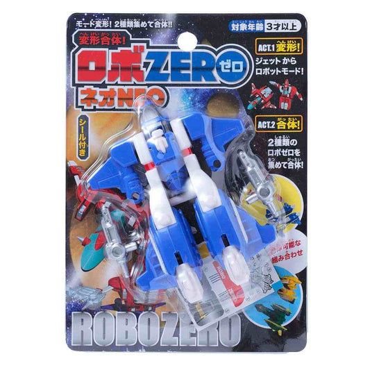 おもちゃ 変形合体！ロボZERO ネオ ジェット ブルー マルカ株式会社 プレゼント 子ども 玩具 グッズ シネマコレクション