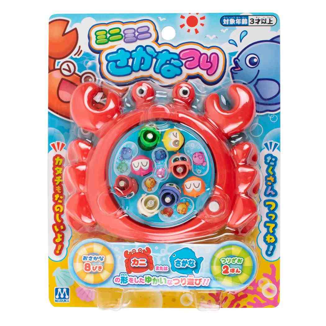 おもちゃ ミニミニさかなつり カニ マルカ株式会社 プレゼント 子ども 玩具 グッズ シネマコレクション