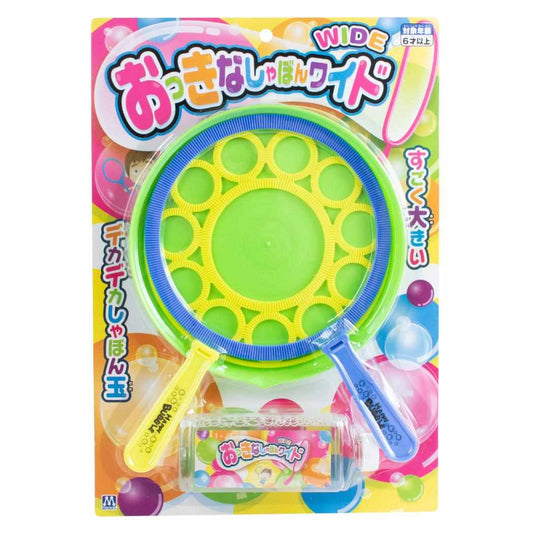 おもちゃ おっきなしゃぼんワイド マルカ シャボン玉 しゃぼん玉 外遊び グッズ シネマコレクション