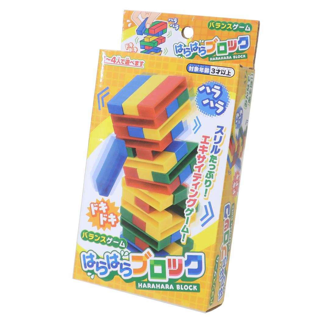 おもちゃ バランスゲーム はらはらブロック マルカ株式会社 プレゼント 子ども 玩具 グッズ シネマコレクション