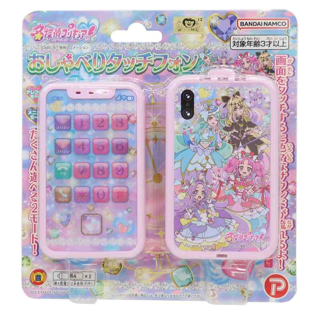 名探偵プリキュア おもちゃ おしゃべりタッチフォン マルカ 玩具 女の子 アニメキャラクター グッズ メール便可 シネマコレクション