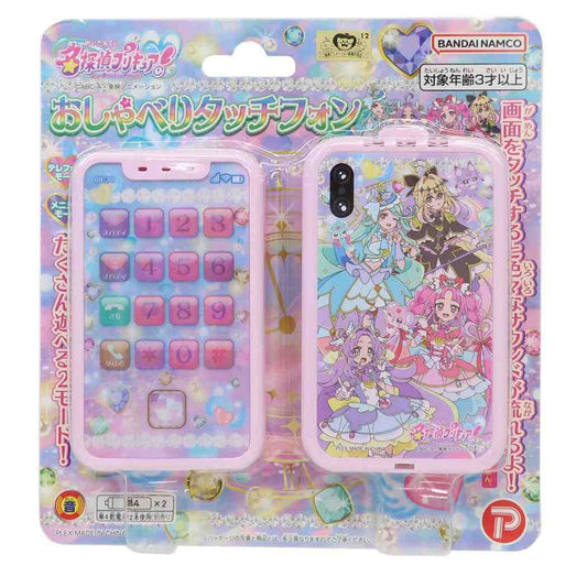名探偵プリキュア おもちゃ おしゃべりタッチフォン マルカ 玩具 女の子 アニメキャラクター グッズ メール便可 シネマコレクション