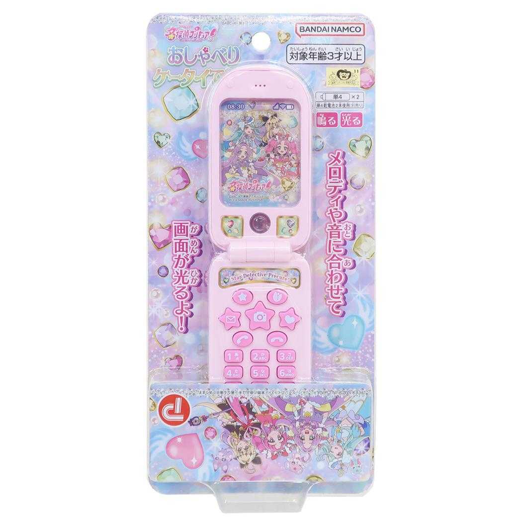 名探偵プリキュア おもちゃ おしゃべりケイタイでんわ マルカ 玩具 女の子 アニメキャラクター グッズ シネマコレクション