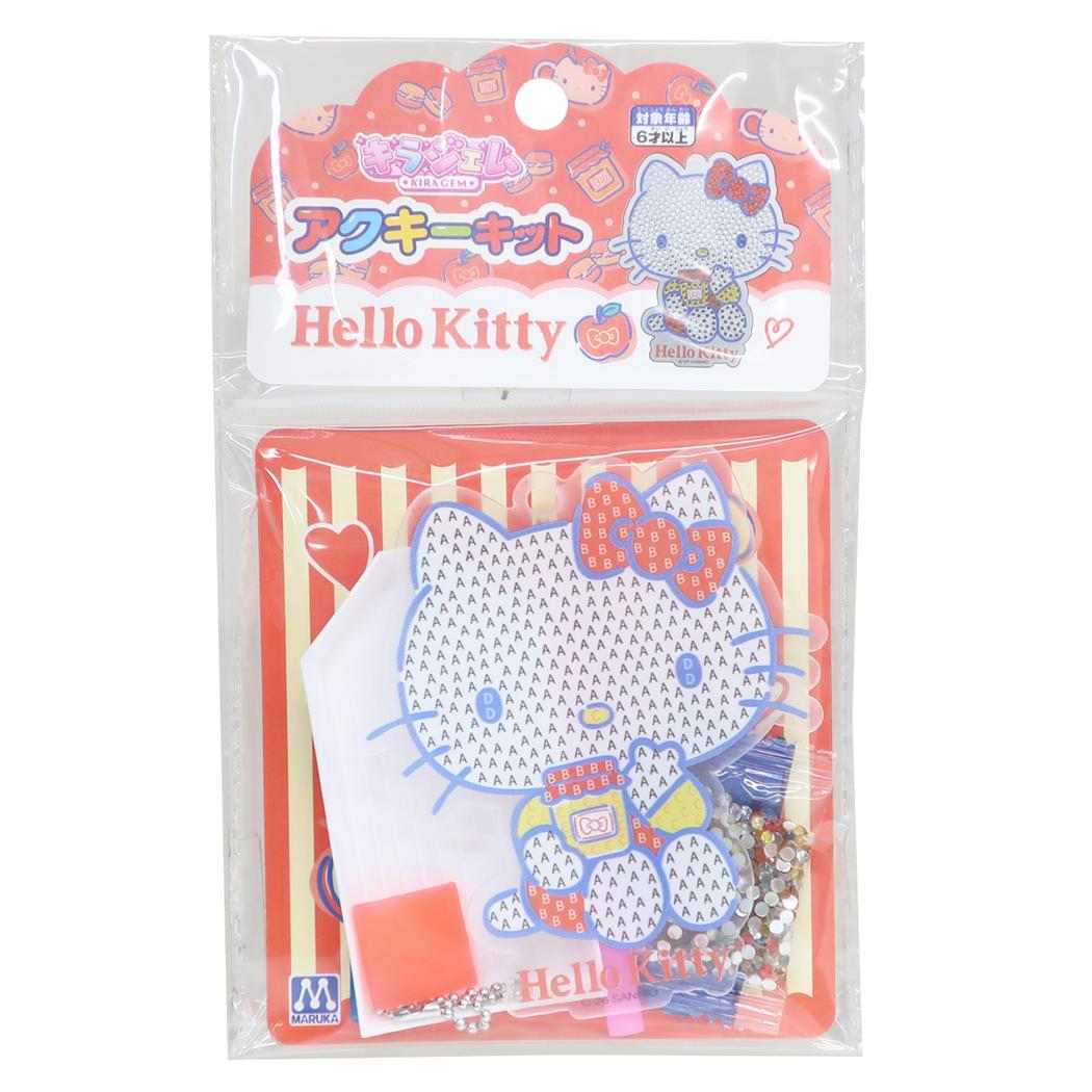 サンリオ おもちゃ キラジェム アクキーキット キーホルダーが作れる ハローキティ Sanrio マルカ