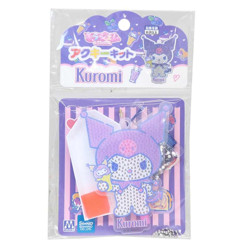サンリオ おもちゃ キラジェム アクキーキット キーホルダーが作れる クロミ Sanrio マルカ