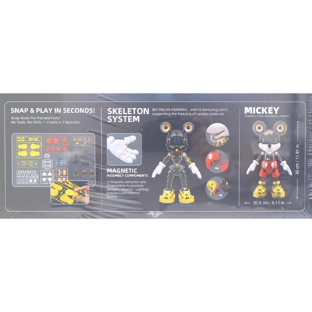 ミッキーマウス プラモデル 3in1モデル 30cm ディズニー マルカ