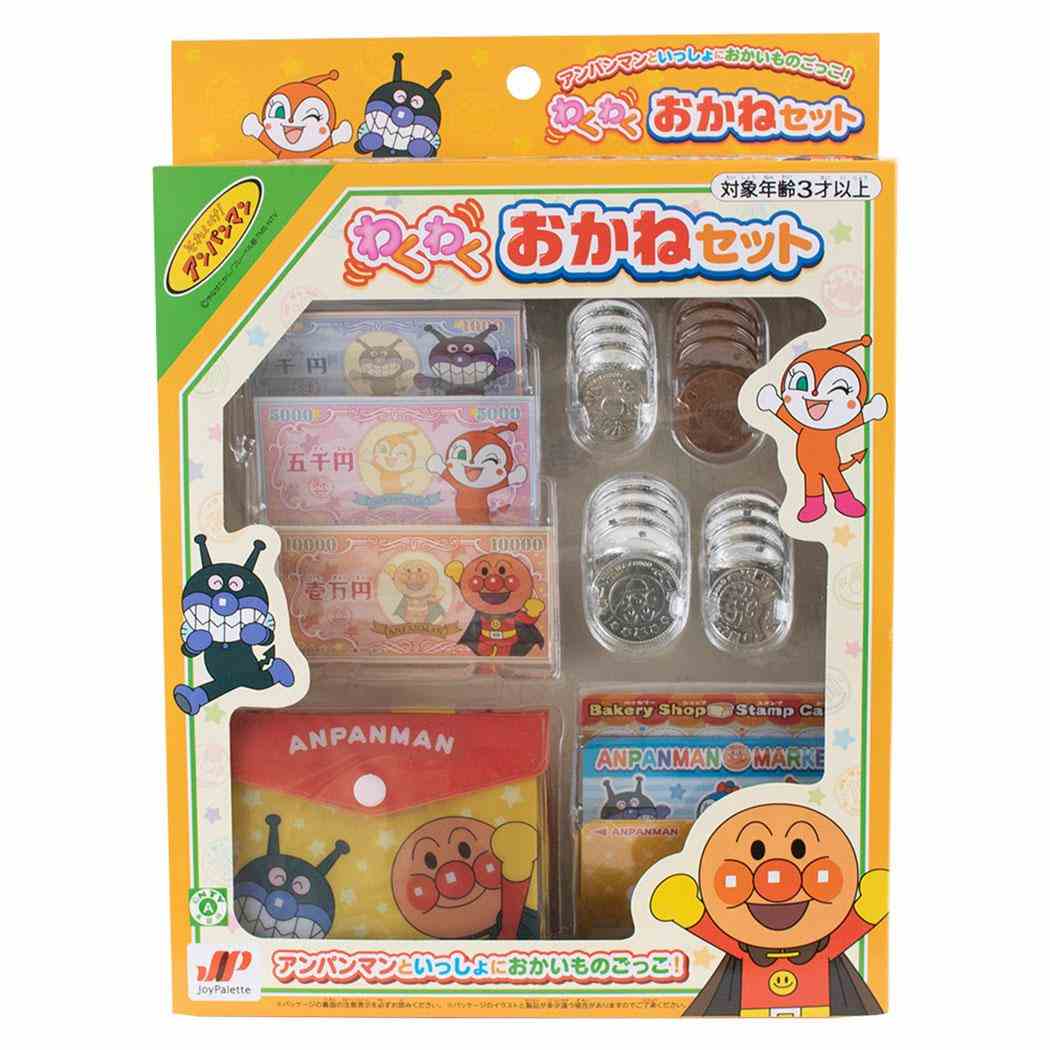 それいけ！アンパンマン おもちゃ わくわくおかねセット マルカ株式会社 玩具 アニメキャラクター グッズ シネマコレクション