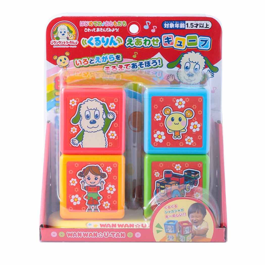 いないいないばぁっ 知育玩具 ワンワンとうーたん くるりんえあわせキューブ NHK マルカ株式会社 おもちゃ キャラクター グッズ シネマコレクション