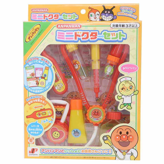 それいけ！アンパンマン おもちゃ ミニドクターセット マルカ株式会社 玩具 アニメキャラクター グッズ シネマコレクション