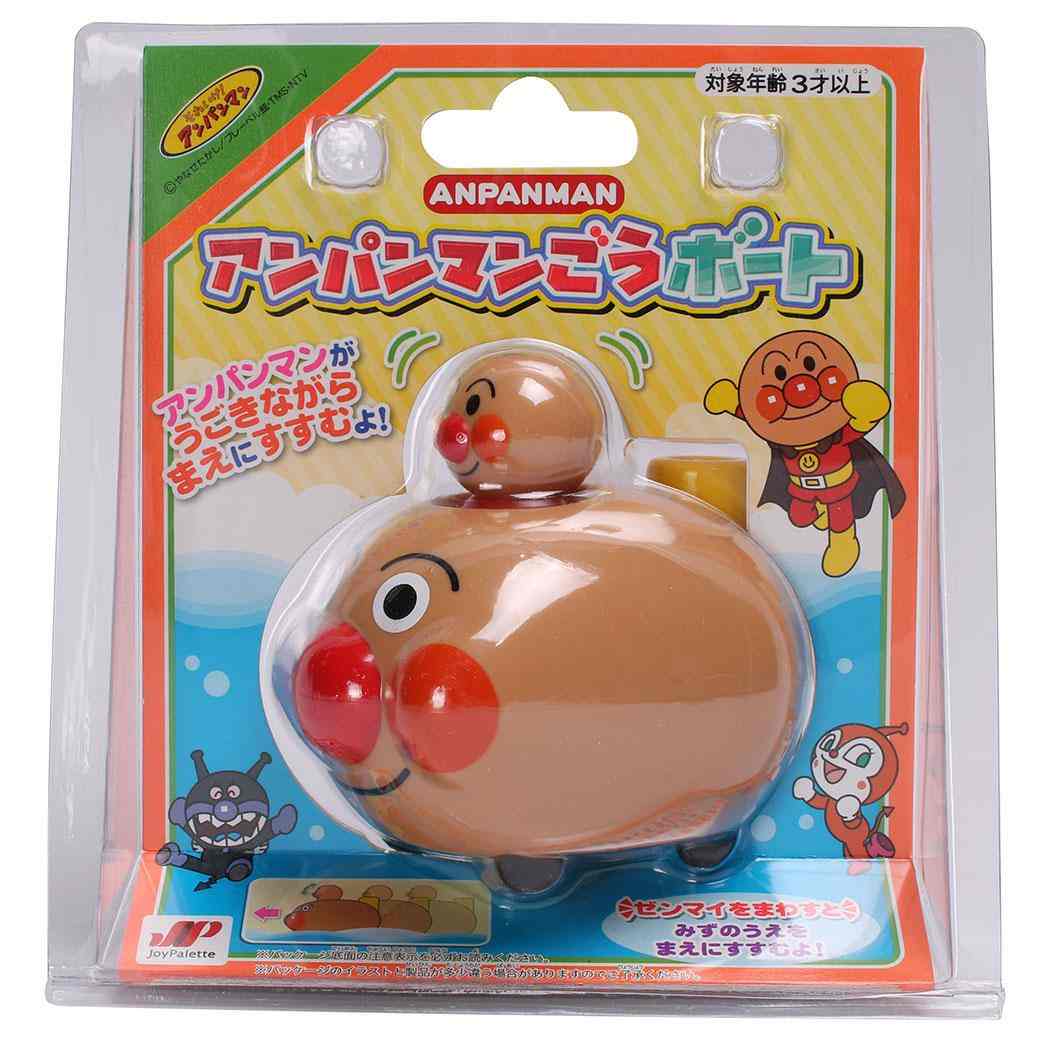 それいけ！アンパンマン おもちゃ アンパンマンごうボート マルカ株式会社 玩具 水遊び アニメキャラクター グッズ シネマコレクション