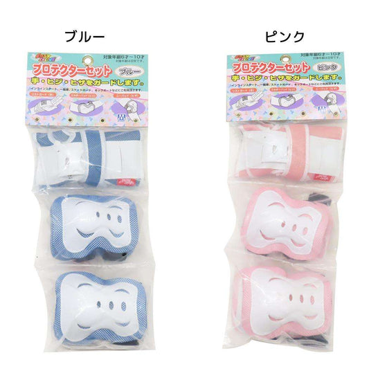 おもちゃ イージーインライン プロテクターセット マルカ 外遊び キッズ 子ども用 グッズ シネマコレクション