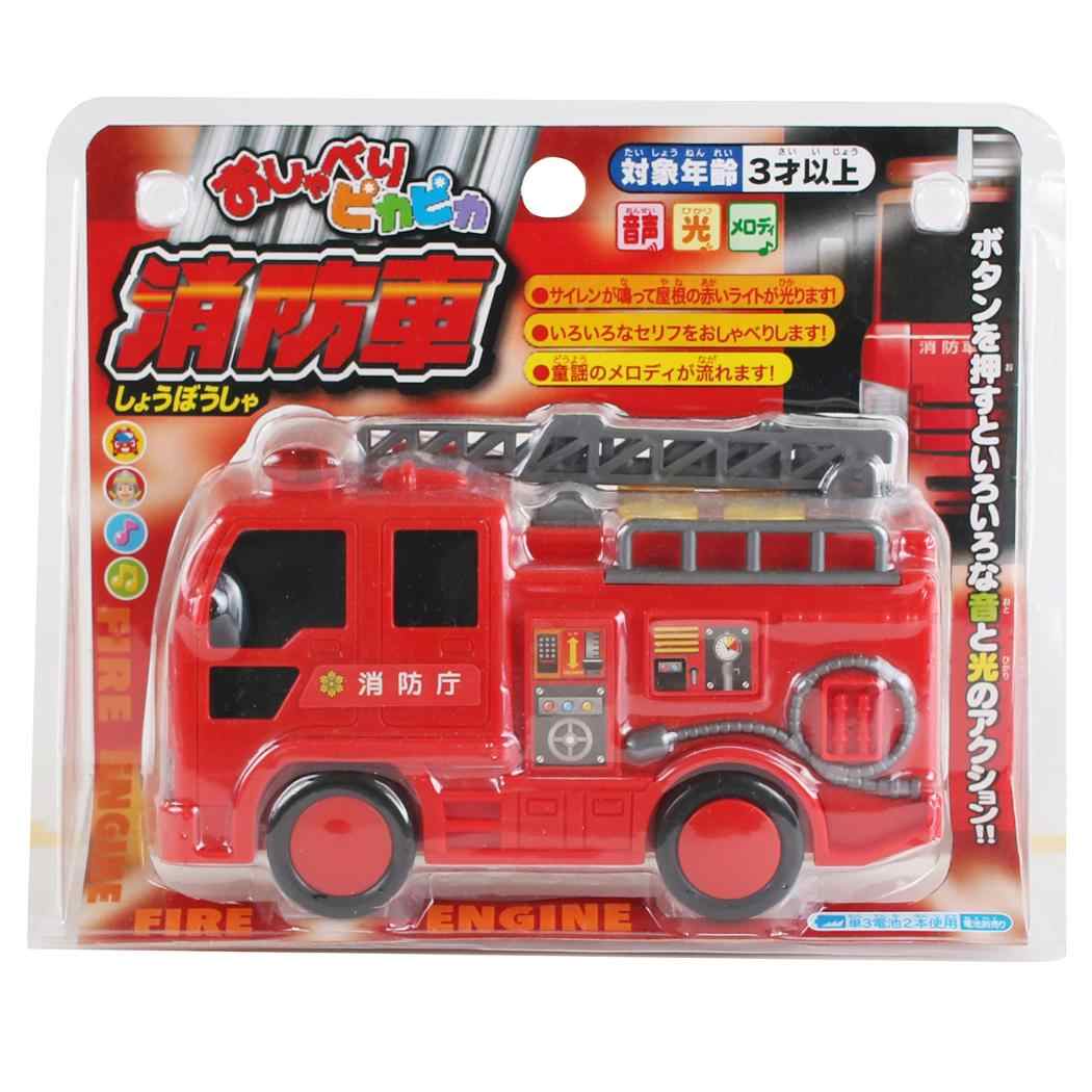 おもちゃ おしゃべりピカピカ消防車 自動車 マルカ株式会社 プレゼント 子ども のりもの 玩具 グッズ シネマコレクション