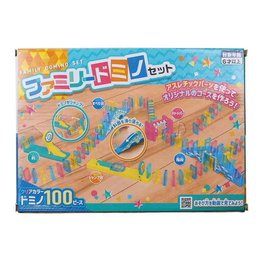 おもちゃ ファミリードミノセット マルカ株式会社 プレゼント 子ども 玩具 グッズ シネマコレクション
