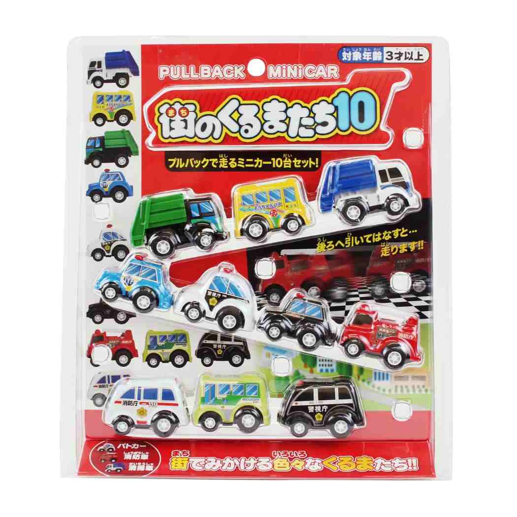 おもちゃ 街のくるまたち10 自動車 マルカ株式会社 プレゼント 子ども のりもの ミニカー 玩具 グッズ シネマコレクション