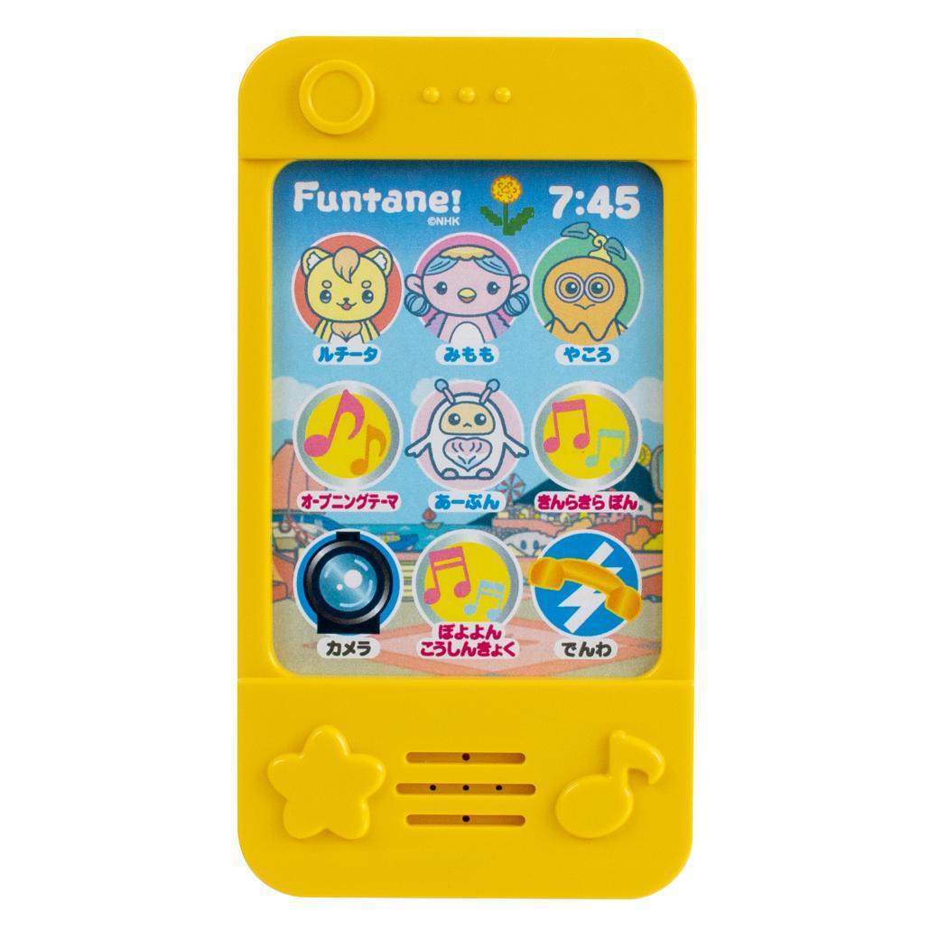 ファンターネ！ おもちゃ 歌うタッチフォン NHK マルカ株式会社 玩具 キャラクター グッズ シネマコレクション