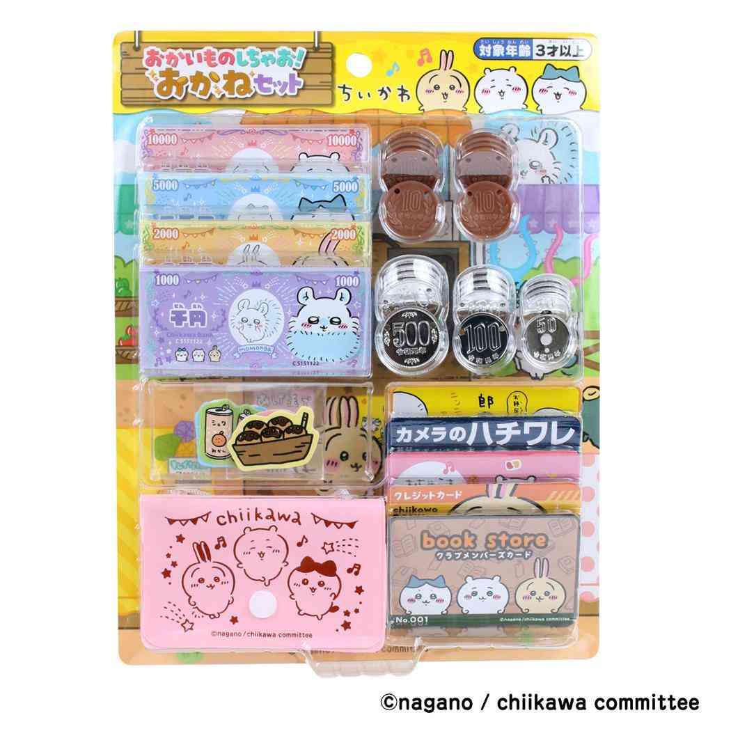 ちいかわ ボンボンドロップシール モモンガ 1シート付！おもちゃ セット