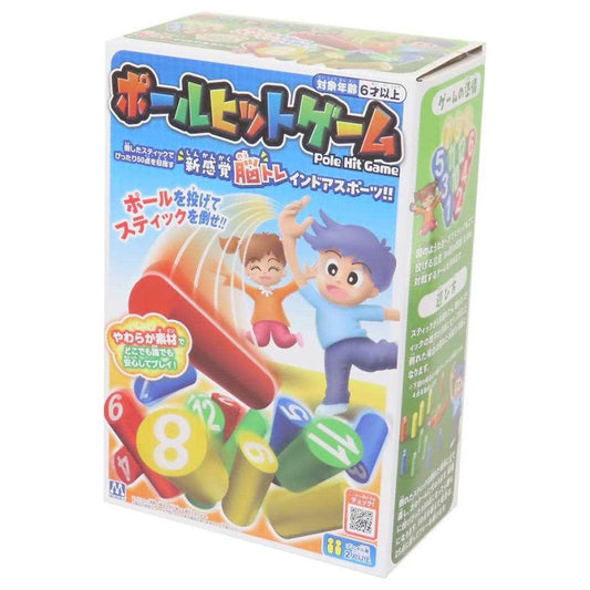 おもちゃ ポールヒットゲーム マルカ株式会社 外遊び 室内遊び モルック 玩具 インドアスポーツ グッズ シネマコレクション
