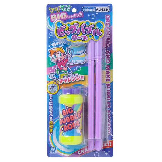 おもちゃ ビッグバブルロープ マルカ シャボン玉 しゃぼん玉 外遊び グッズ シネマコレクション