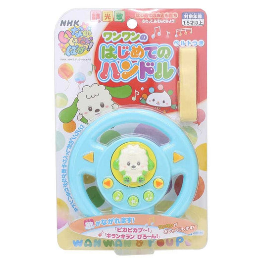 いないいないばぁっ 知育玩具 ワンワンのはじめてのハンドル ワンワン＆ぽぅぽ NHK マルカ株式会社 おもちゃ キャラクター グッズ シネマコレクション