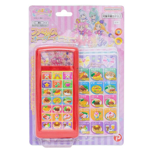 わんだふるぷりきゅあ！ おもちゃ ファミレスオーダーメニュー マルカ株式会社 玩具 女の子 アニメキャラクター グッズ シネマコレクション