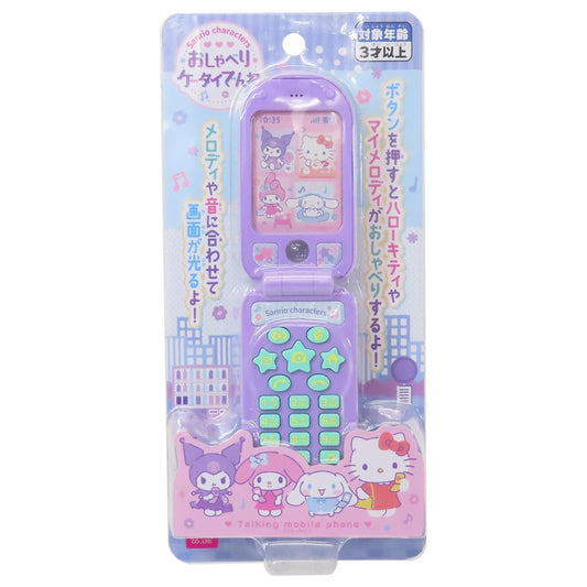 サンリオキャラクターズ おもちゃ おしゃべりケータイでんわ サンリオ マルカ株式会社 玩具 キャラクター グッズ シネマコレクション