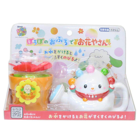 いないいないばぁっ 知育玩具 ぽぅぽのおふろでお花やさん NHK マルカ 子ども おもちゃ キャラクター グッズ シネマコレクション