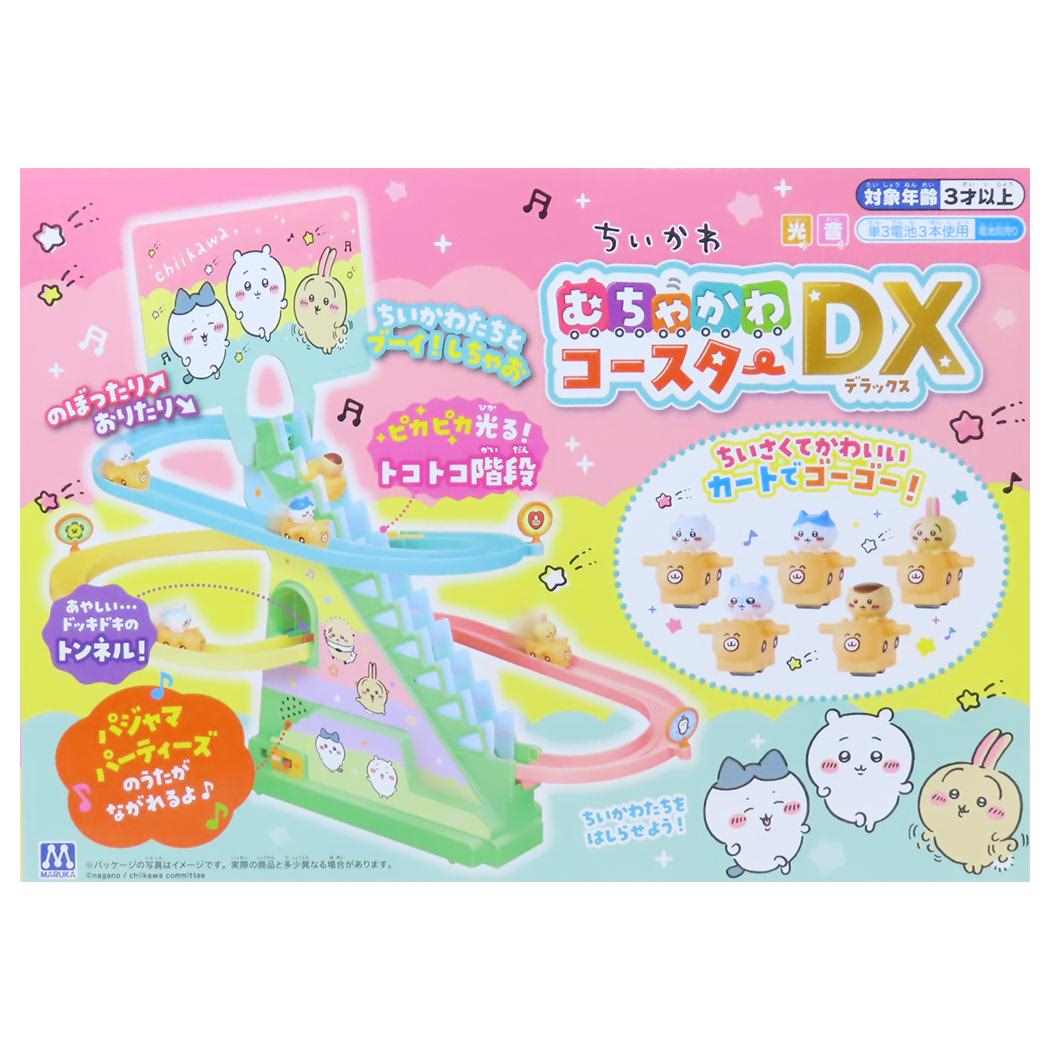 ちいかわ おもちゃ むちゃかわコースターDX マルカ 玩具 室内遊び キャラクター グッズ シネマコレクション