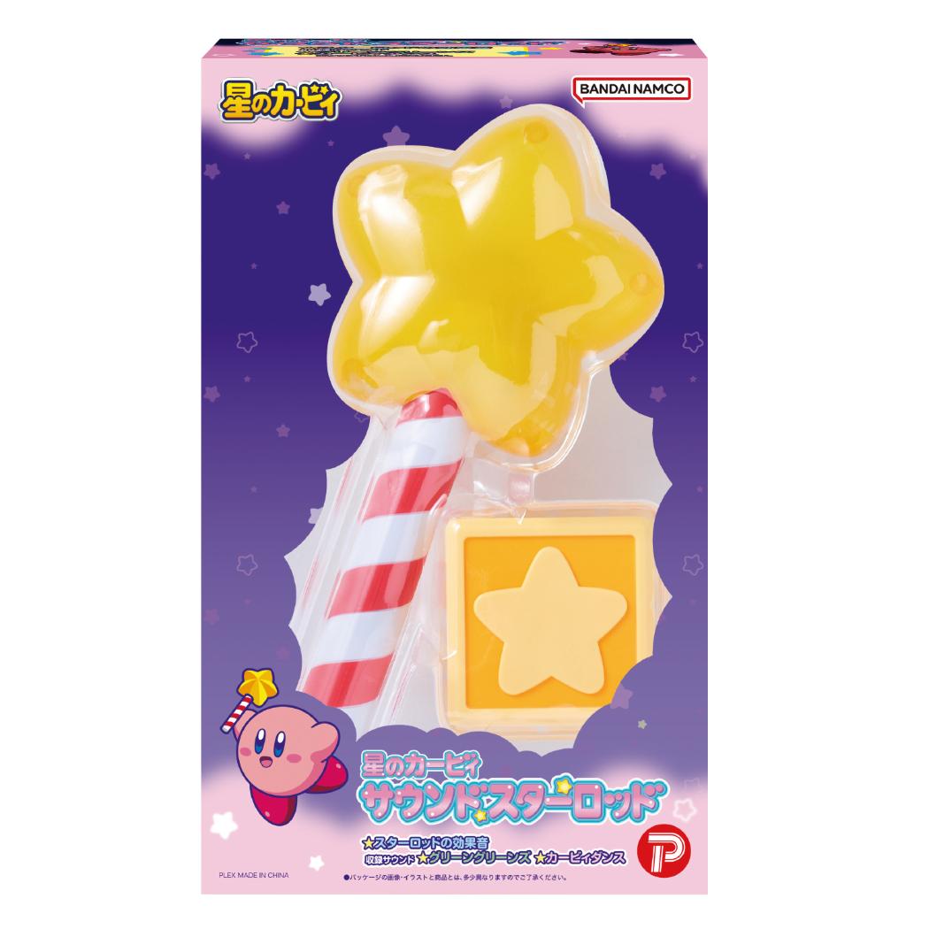 星のカービィ おもちゃ サウンドスターロッド マルカ 玩具 キャラクター グッズ シネマコレクション