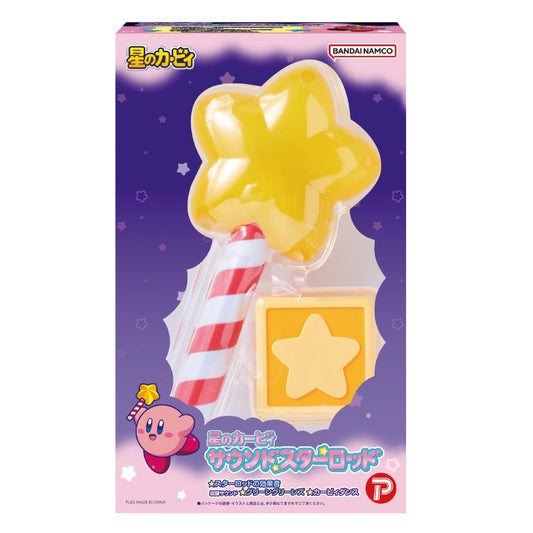 星のカービィ おもちゃ サウンドスターロッド マルカ 玩具 キャラクター グッズ シネマコレクション