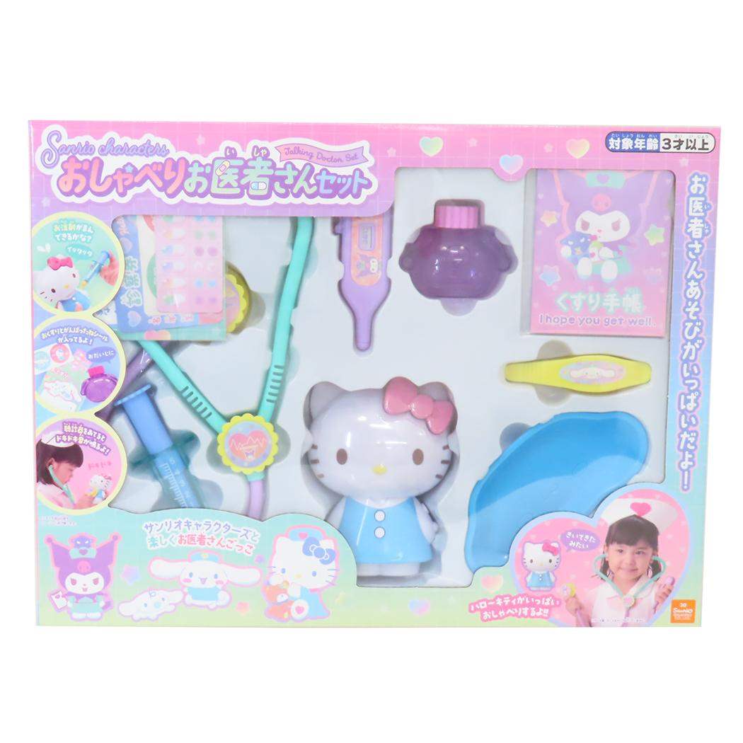 サンリオキャラクターズ おもちゃ おしゃべりお医者さんセット サンリオ マルカ 玩具 キャラクター グッズ シネマコレクション