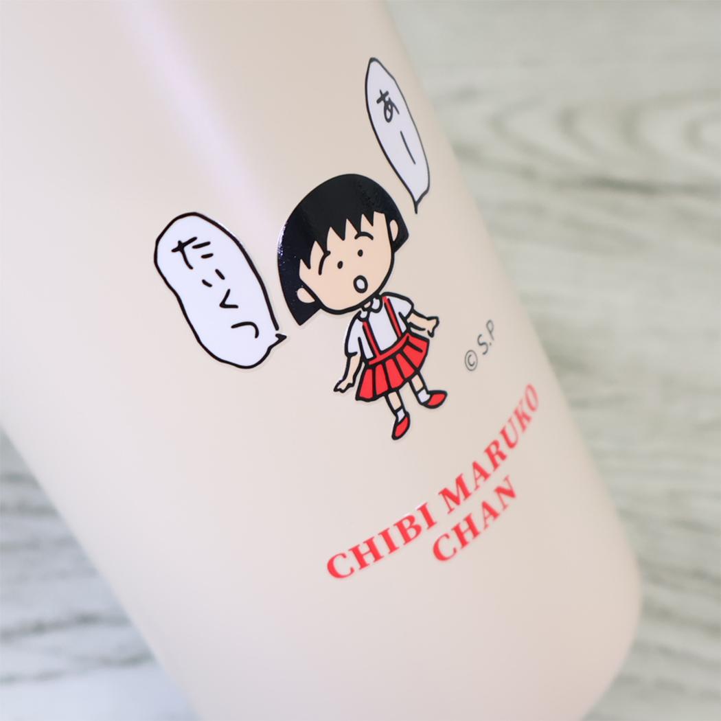 ちびまる子ちゃん ステンレスボトル STICOL 2in1BOTTLE 氷嚢ボトル マリモクラフト
