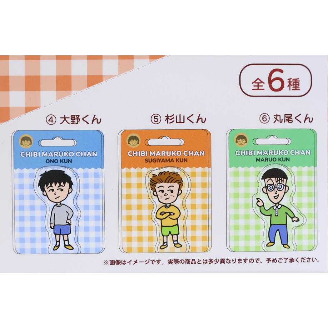 ちびまる子ちゃん キーリング Blistaz. ブリスタズ 全6種 6個入セット BOX さくらももこ マリモクラフト