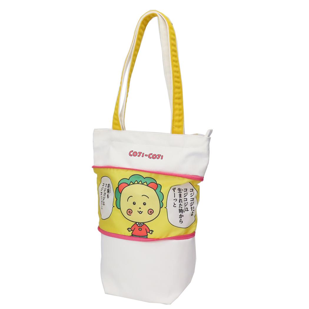 【お一人様1つ限り】コジコジ ボンボンドロップシール 1シート付!手提げかばん セット