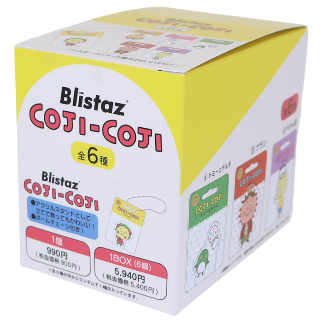 コジコジ キーリング Blistaz. ブリスタズ 全6種 6個入セット BOX さくらももこ マリモクラフト