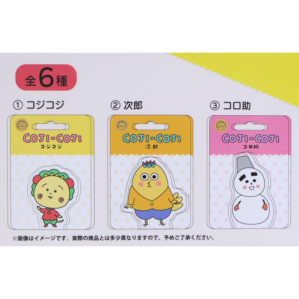 コジコジ キーリング Blistaz. ブリスタズ 全6種 6個入セット BOX さくらももこ マリモクラフト