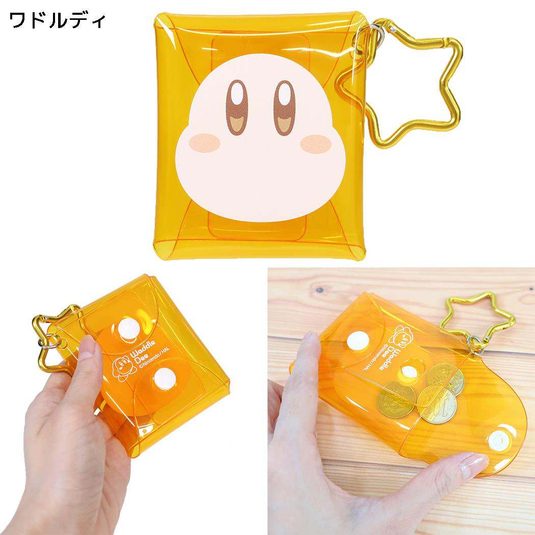 星のカービィ ミニポーチ クリアマルチケースSS フェイス ワドルディ マリモクラフト