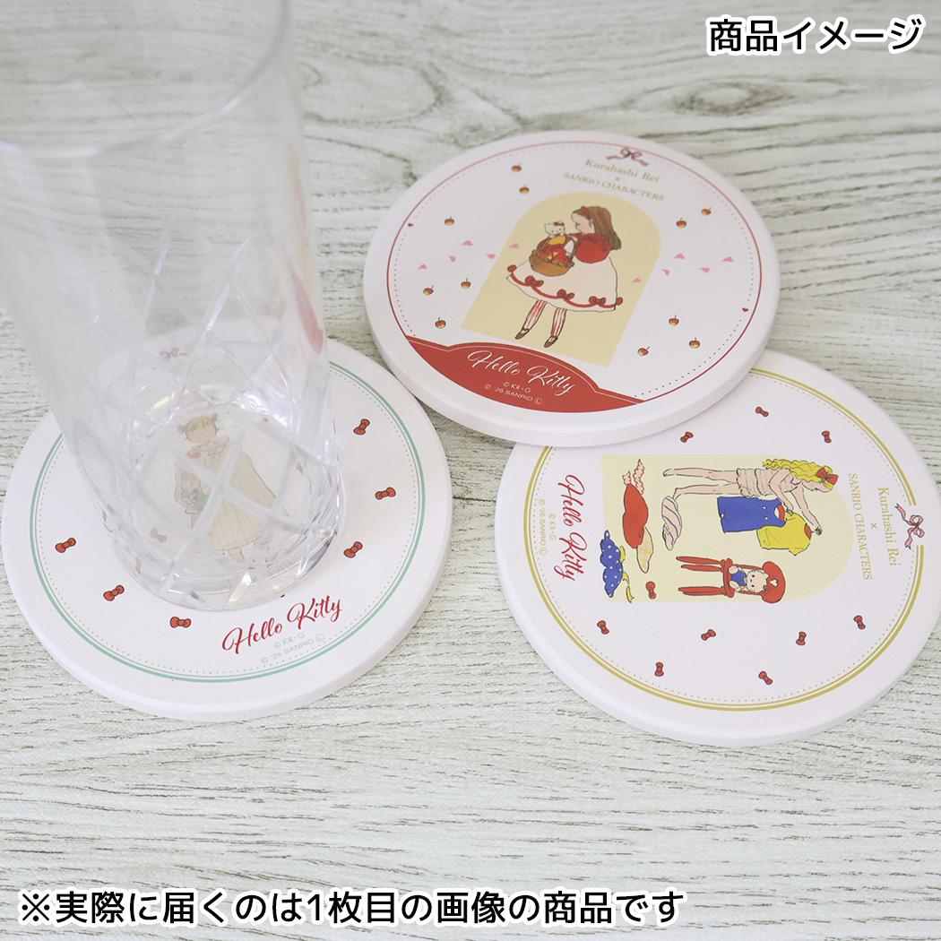 くらはしれいxサンリオキャラクターズ テーブルウェア 吸水コースター GR マリモクラフト
