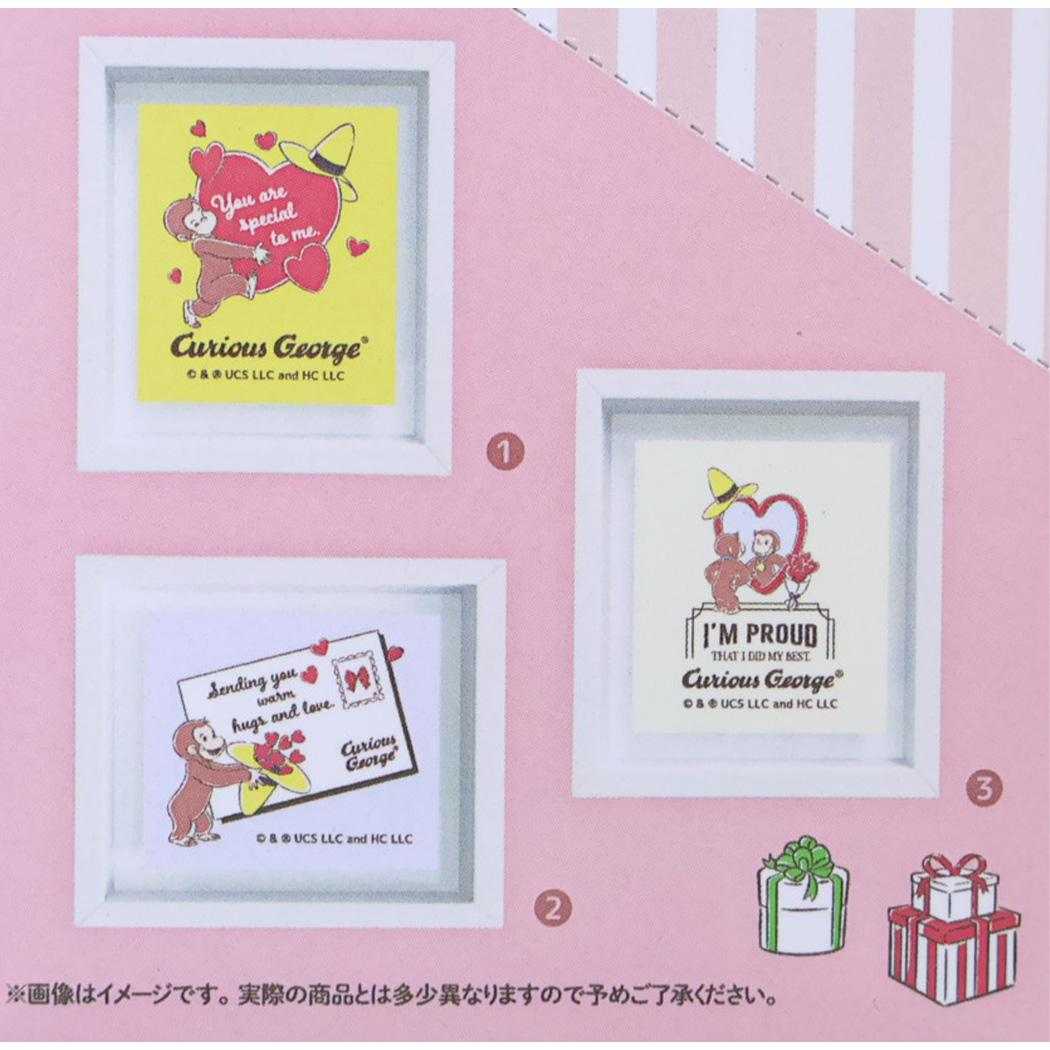 おさるのジョージ 85周年 磁石 シークレットコレクション フレームマグネット 全6種 単品 どれか1個 マリモクラフト