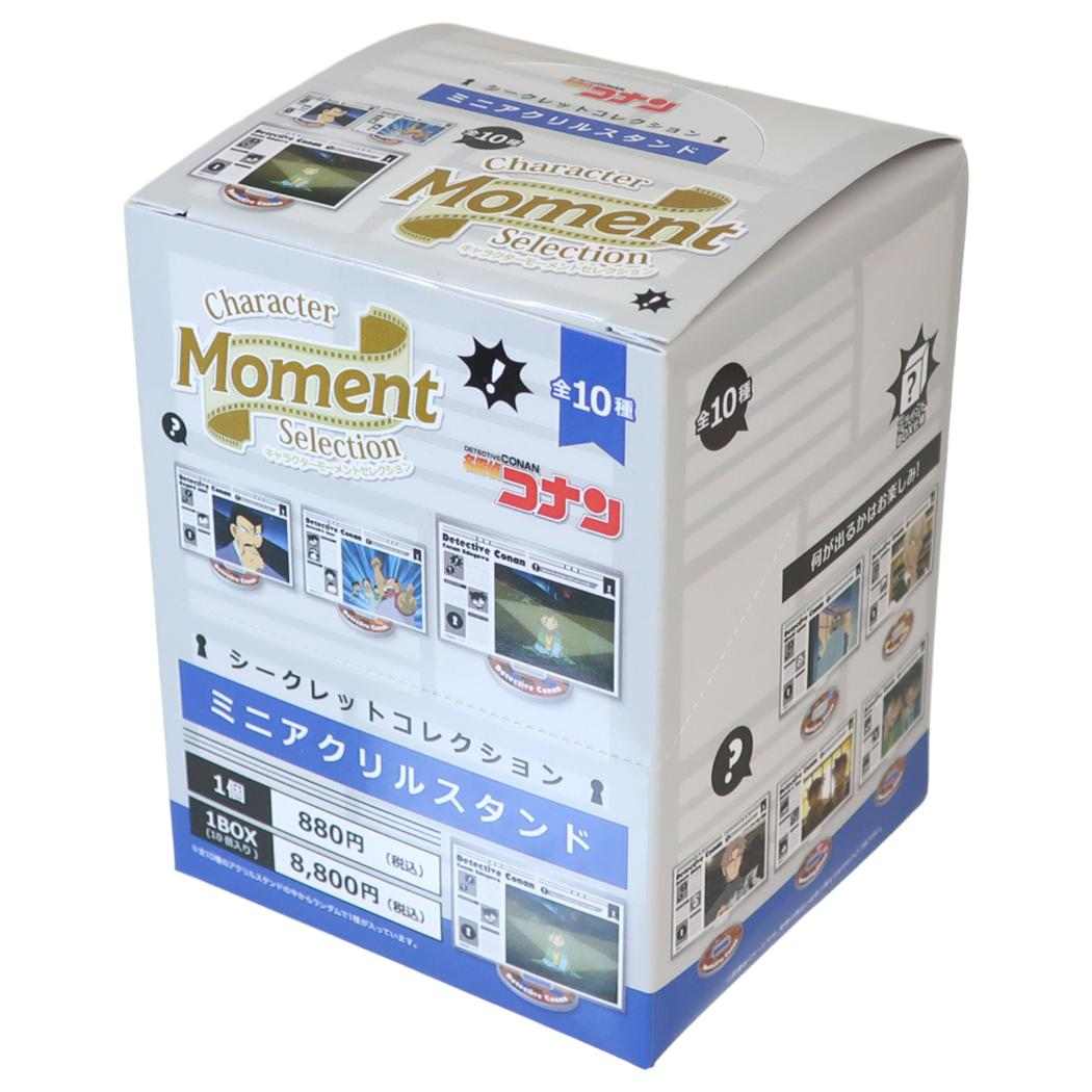 名探偵コナン アクスタ シークレットコレクション ミニアクリルスタンド 全10種 Character Moment Selection BOX 10個セット 少年サンデー マリモクラフト