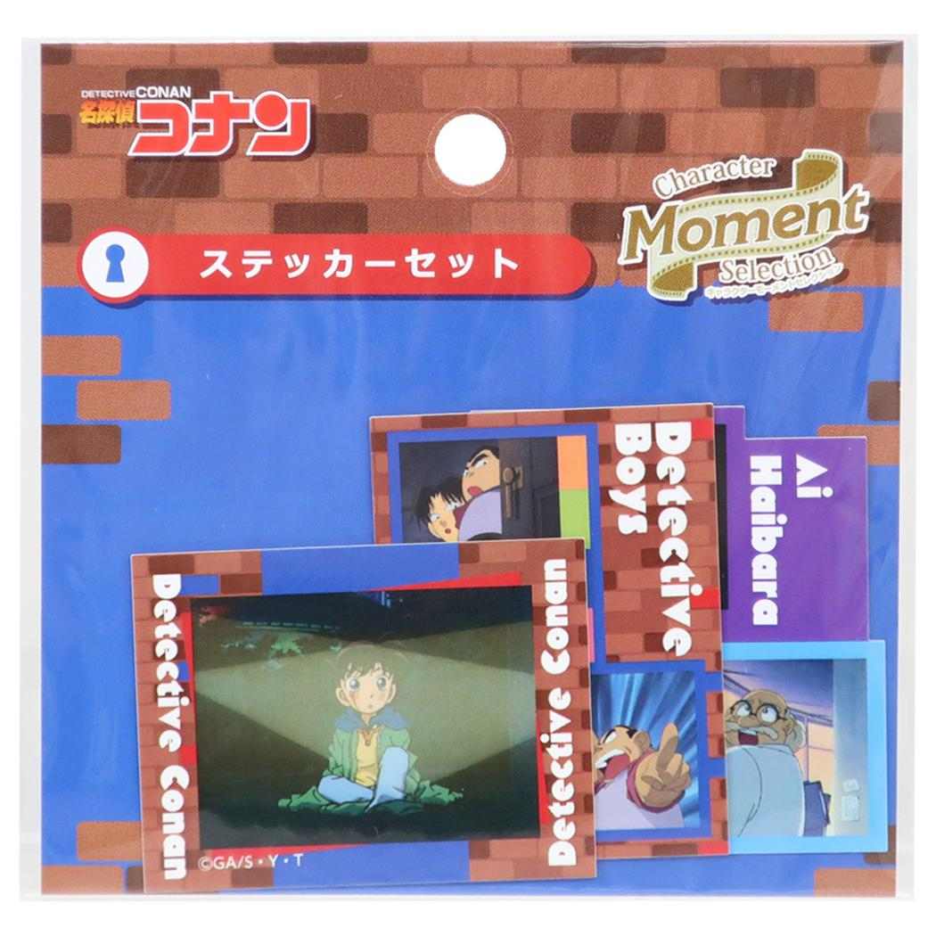 名探偵コナン シール ステッカーセット Character Moment Selection B 少年サンデー マリモクラフト