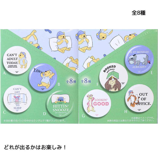 くまのプーさん カンバッジ シークレットコレクション 缶バッジ 単品 どれか1つ ディズニー マリモクラフト