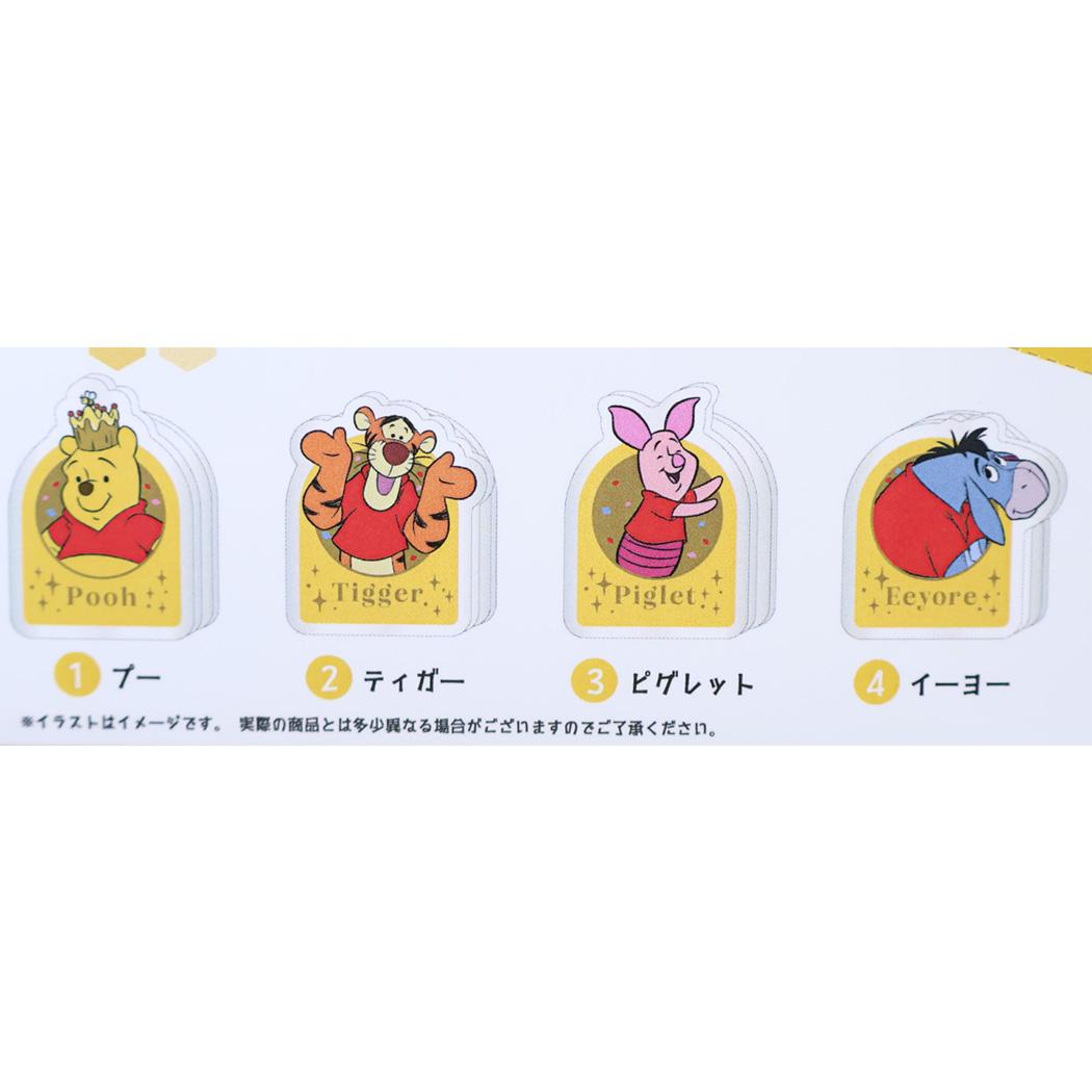 くまのプーさん クリップ シークレットコレクション アクリルクリップ 全8種の内どれか1個 単品 赤シャツフレンズ ディズニー マリモクラフト