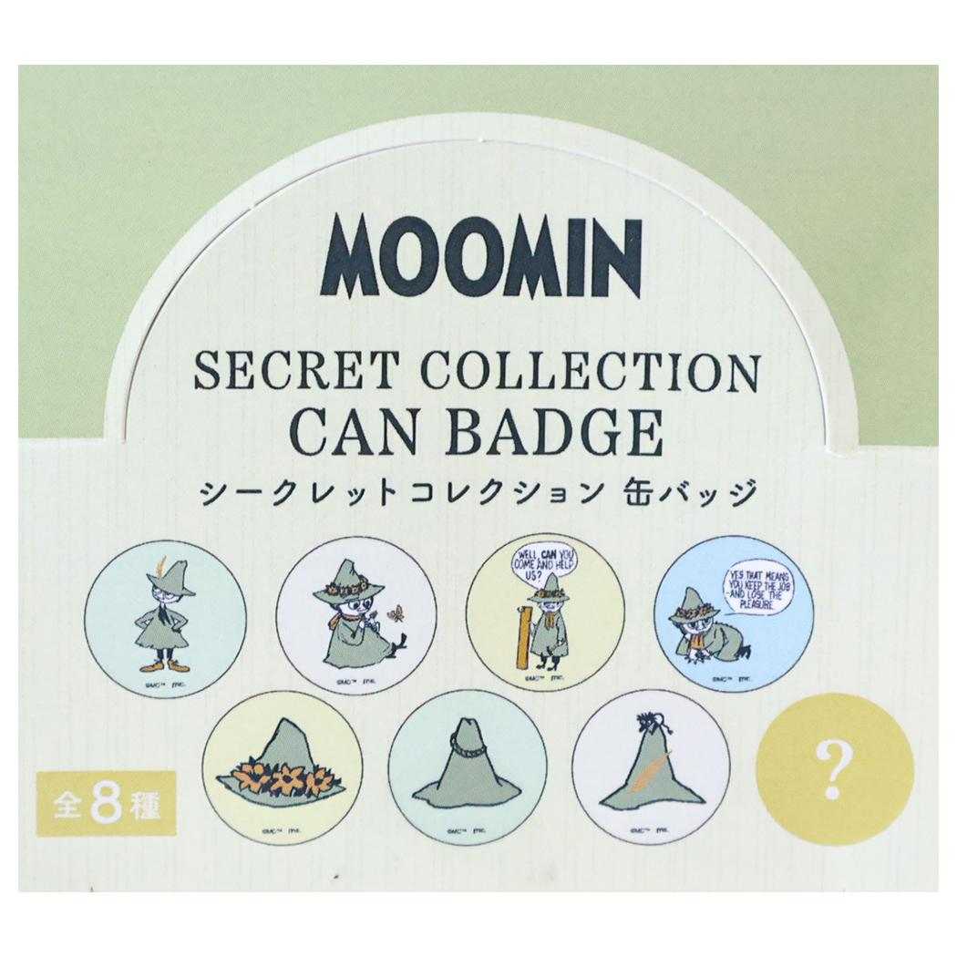 ムーミン 缶バッジ シークレットコレクションカンバッジ 全8種の内どれか1個 スナフキンシリーズ 単品 北欧 マリモクラフト