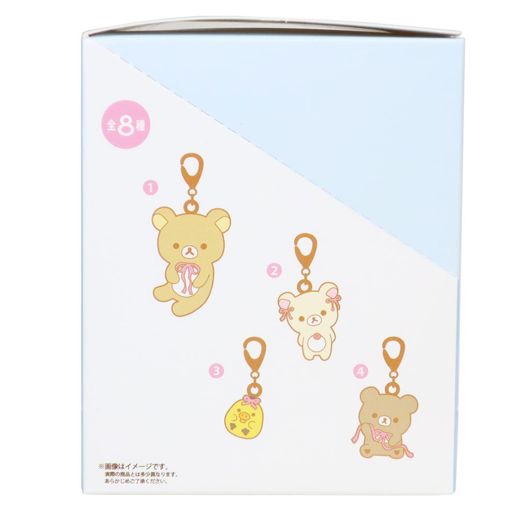 リラックマ ファスナーマスコット シークレットコレクション ミニチャーム 全8種 リボンシリーズ BOX 8個入セット サンエックス マリモクラフト