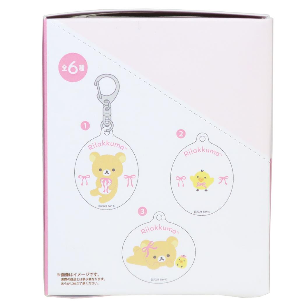 リラックマ キーリング シークレットコレクション アクリルキーホルダー 全6種 リボンシリーズ BOX 6個入セット サンエックス マリモクラフト