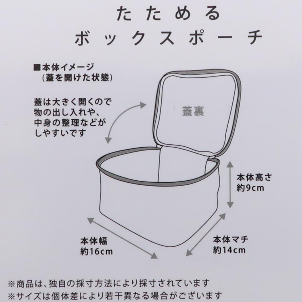 リラックマ コスメポーチ スクエアポーチ リボンシリーズ BL サンエックス マリモクラフト