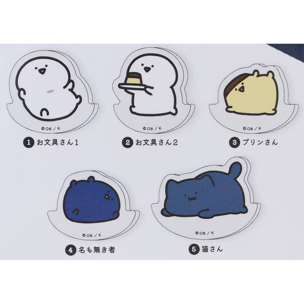 お文具といっしょ アクリルフィギュア シークレットコレクション ゆらゆらアクリルブロック 単品 どれか1つ マリモクラフト
